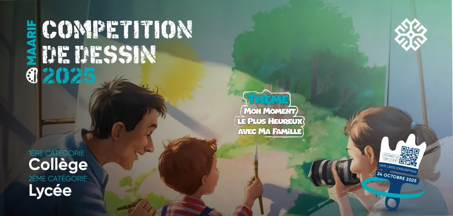 Concours de Peinture Maarif 2025 : “Mon Moment le Plus Heureux avec Ma Famille”